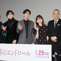 岩田剛典、新田真剣佑、山田杏奈、中村アン『名も無き世界のエンドロール』完成報告会見