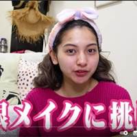 ゆきぽよ、すっぴん披露