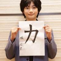 浜辺美波、城桧吏、板垣李光人『約束のネバーランド』新春！生配信イベント