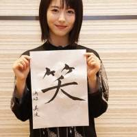 浜辺美波、城桧吏、板垣李光人『約束のネバーランド』新春！生配信イベント