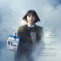 吉田美月喜、受験生にエネルギーを　sumika「祝祭」と共に