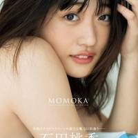 石田桃香、初写真集で大胆セクシー「なにもかも忘れて挑んだ」