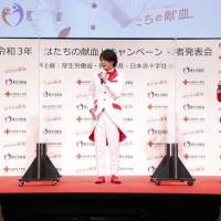 山之内すず「はたちの献血」キャンペーン記者会見