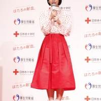 山之内すず「はたちの献血」キャンペーン記者会見