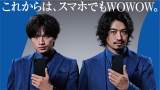 斎藤工×中島健人、時代の変化に感じる「エンターテインメントの力」