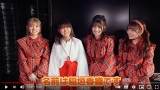AKB48稲垣香織「ゆうなぁもぎおんチャンネル」巫女姿で初登場