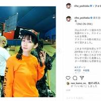 吉岡里帆、編んだ斬新ヘア