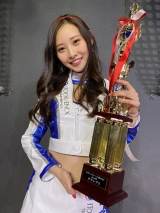 あのん、日本レースクイーン大賞で３冠