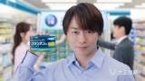 櫻井翔、CM撮影で初体験　パッケージにイン「すごく不思議」