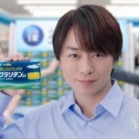 櫻井翔、CM撮影で初体験　パッケージにイン「すごく不思議」