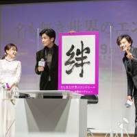 新田真剣佑、兄のような存在・岩田剛典との出会いも「ご縁」