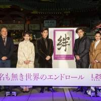映画『名も無き世界のエンドロール』“絆結び”大ヒット祈願イベント