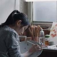 『京都人の密かな愉しみ 〜Blue 修業中〜』第４弾