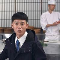 『京都人の密かな愉しみ 〜Blue 修業中〜』第４弾