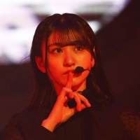 大谷満理奈