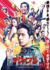 岡田准一主演映画、新型コロナ禍で公開延期