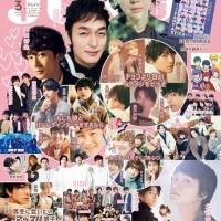 菅田将暉『JUNON』３月号巻頭
