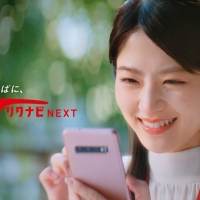 若月佑美、CMでアニメに