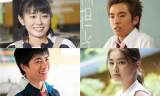 浮所飛貴のクラスメイトに河村花、若林時英、箭内夢菜、入江海斗