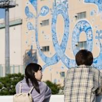 『はつ恋とビー玉 ～10の約束～』