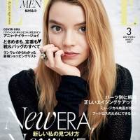 『ELLE Japon』３月号