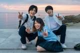 岩田剛典×新田真剣佑×山田杏奈、永遠の友情誓った重要なシーン