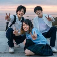 岩田剛典×新田真剣佑×山田杏奈、永遠の友情誓った重要なシーン