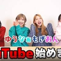 ゆうなぁもぎおんチャンネル開設１年、笑顔を届け続けた１年
