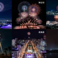 サザン、年越しライブ　画面越しに日本中へ届けた笑顔と希望