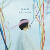 sumika「本音／Late Show」ティザー映像を公開