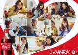 NiziU、新曲「Take a picture」がCMソングに抜擢