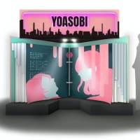 YOASOBI、1stEP「THE BOOK」クロスフェード動画公開