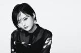 山本彩、新曲「ドラマチックに乾杯」がドラマ主題歌に決定