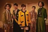 東京事変、ドラマ『ドリームチーム』主題歌に新曲「闇なる白」決定
