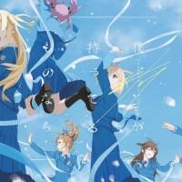 22／7、新曲「僕が持ってるものなら」ジャケ写＆新アー写公開