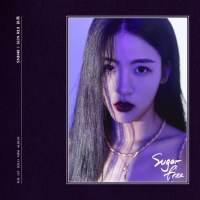 ソン・ルイ、デビュー曲「Sugarfree」１月12日にグローバル配信開始