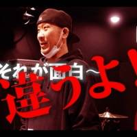 コブクロ、黒田ボイトレ中に終始説教⁉「プロの方の努力に涙です」