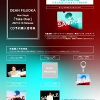 DEAN FUJIOKA、ニューシングル「Take Over」リリース決定