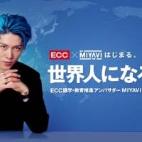 MIYAVI「世界人になろう」プロジェクトを始動