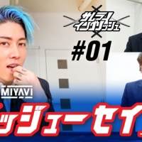 MIYAVI「世界人になろう」プロジェクトを始動