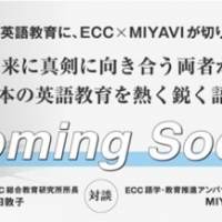 MIYAVI「世界人になろう」プロジェクトを始動