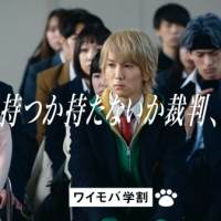CUBERS末吉9太郎、新WEB CM動画に登場