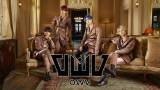 OWV、2nd Singleリリース記念生配信特番の放送決定