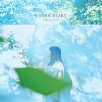 中島愛、ニューアルバムより「GREEN DIARY」先行配信＆MV公開