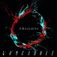 WOMCADOLE『共鳴howRING』インタビュー
