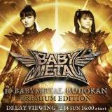 BABYMETAL、日本武道館公演PREMIUM EDITION映画館で一斉上映決定