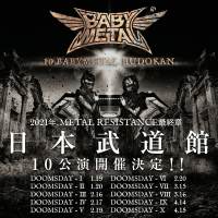 BABYMETAL、日本武道館公演PREMIUM EDITION映画館で一斉上映決定
