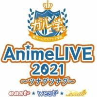 Girls2、TVアニメ『ガル学。』OP＆全EDを収録したベストALリリース