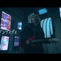 秋山黄色、ニューシングル「アイデンティティ」MVプレミア公開
