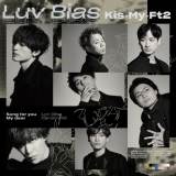 Kis-My-Ft2、ニューシングルジャケ写＆収録内容公開